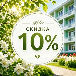 Акция "Многодетная семья"