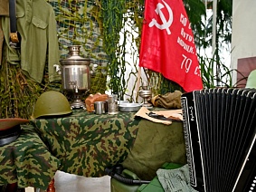 План мероприятий