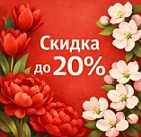 Майский отрыв